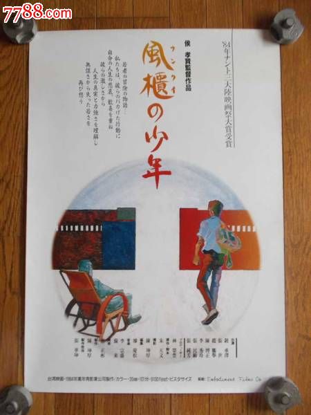 俄亥俄州医学院商业管理文凭证书